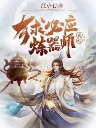 极道宗师漫画有小说吗