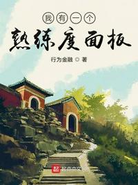 高校教师日本