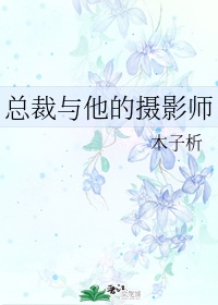 和师娘合体双修