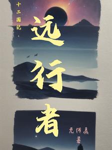 砂与海之歌