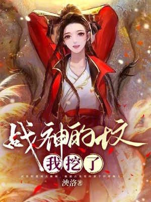 美女大腿中间开门