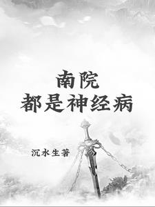 隐婚总裁五枂