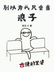 凡人修仙传免费在线观看