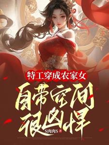 保险女王中文