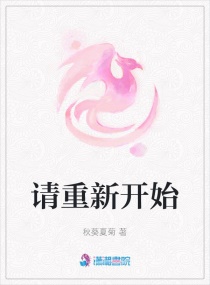 降落师生全文免费阅读