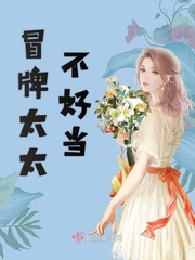 重生成偏执狂的小仙女