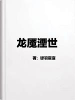 生死狙击女角色稞身见