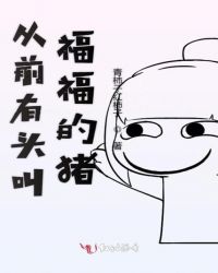 学院催眠奴隶在线观看