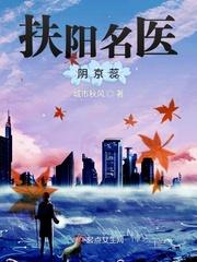 五福星电影大全免费观看