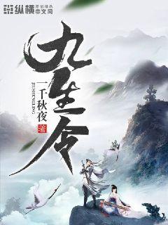 后湮宫