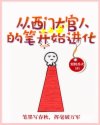 星辰于我漫画下拉式免费观看