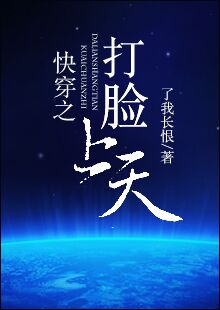 白小洁高小义