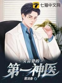 魔皇大管家漫画免费全集阅读