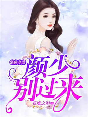 林婉如