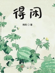 高校老师成熟