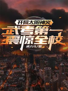 高校教师2024