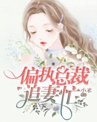 梦莹情乱全文阅读完整版