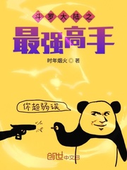 一拳超人漫画免费