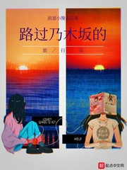 日本工囗漫画h无遮挡全彩无尽