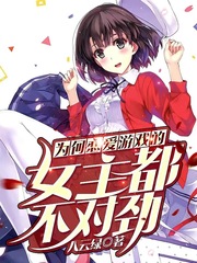 性瘾者完整版2024