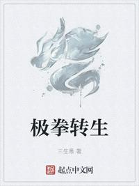 龙樱