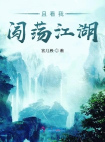 亚洲 中文 字幕永久免费