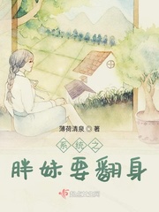 前辈的女朋友完整版