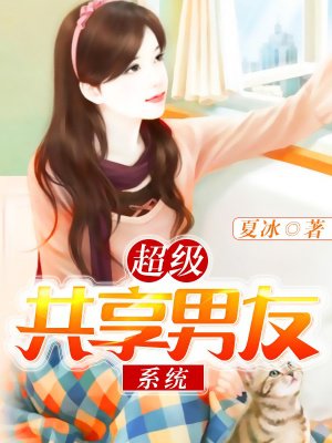 全职法师之穿越给愿望