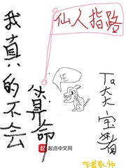 密室困游鱼两万字番外