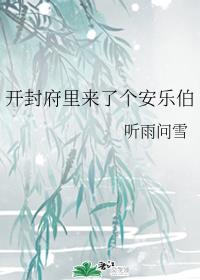 万古最强部落txt下载