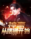 今夜无人入睡免费观看