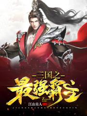 草莓丝瓜榴莲污免费.ios