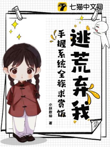 美女漫画