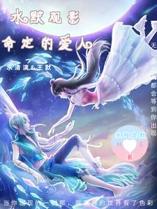 斗罗大陆3d漫画