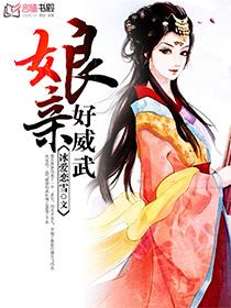 人善交XUANWEN200喷水