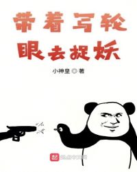 免费在线漫画