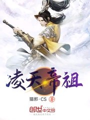 三国无惨黄月英妖气