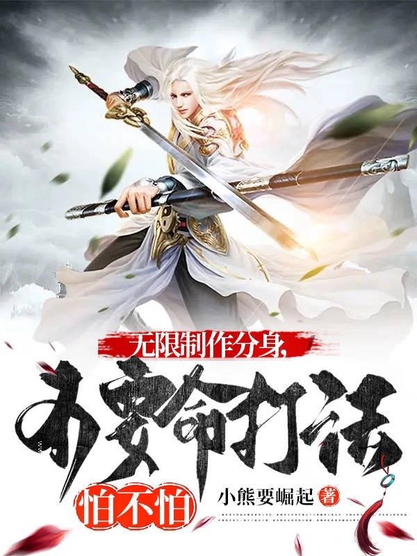 五十度灰无删减版