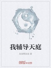 继我的性老师在线