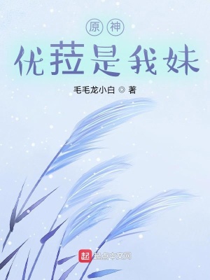 神印王座漫画完整免费观看下拉式