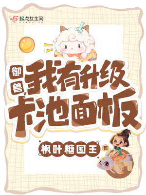 爱上巧克力漫画