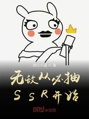 杨幂被草