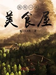 奇门遁甲2免费观看高清完整版