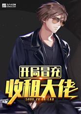 小祁和袁老师完整版