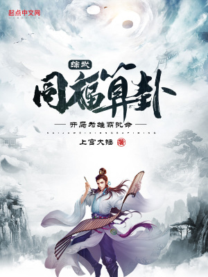 绝世武神漫画免费全集