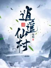 天涯明月刀公子羽