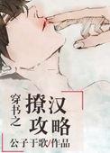 狂热boss宠妻请节制漫画