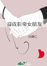 同居by东哥苏玛丽