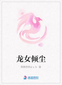 榴莲茄子香蕉丝瓜黄瓜西红柿