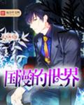 少年潘金莲完整版